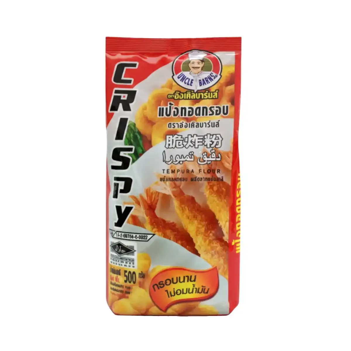 Uncle Barn's Tempura Flour